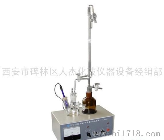 SYD-2122 石油产品微量水分试验器（卡尔•费休法）|试验器
