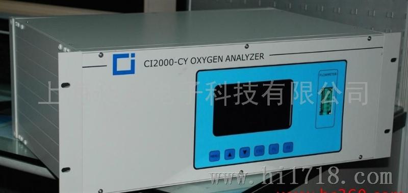 昶艾CI2000-CY气体分析仪
