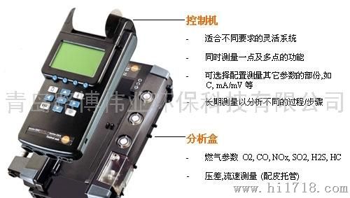 德图Testotesto350 XL烟气分析仪