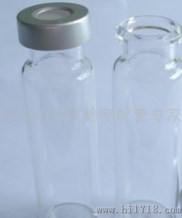 20ml钳口瓶 20ml顶空瓶含盖垫 玻璃样品瓶 瓶子 进口材质