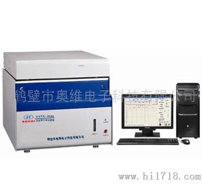 GYFX-8000 全自动工业分析仪