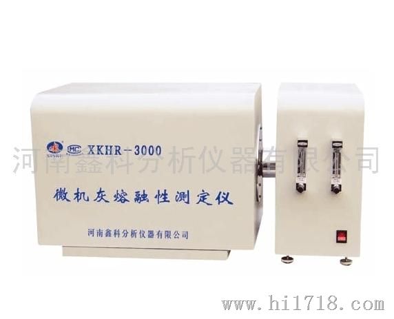 河南鑫科XKHR-3000微机灰熔点测定仪，微机控制升温速度