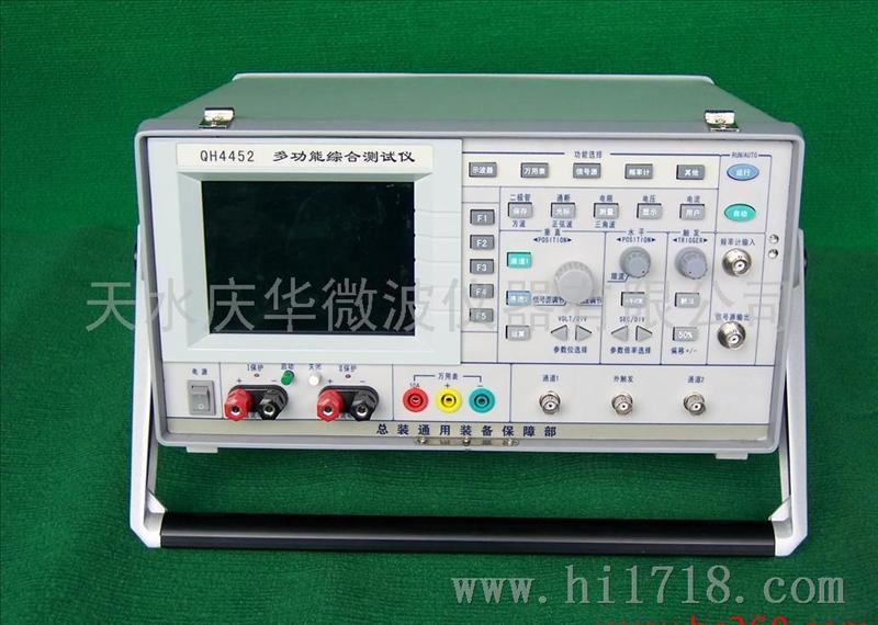 庆华QH4451多功能综合测试仪