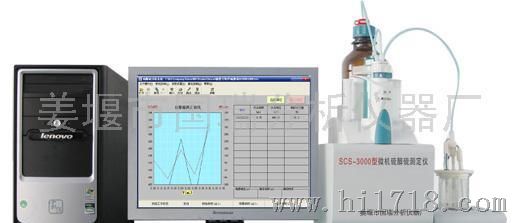 SCS-3000型微机硫醇硫测定