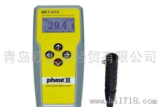 MET-U1A美国原装进口超声波硬度计美国原装进口超声波硬度计