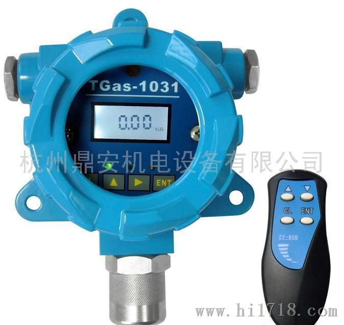 鼎安TGas-1031氨气检测仪 氨气漏泄检测