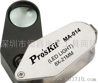 宝工ProskitMA-014 LED放大镜灯MA-014
