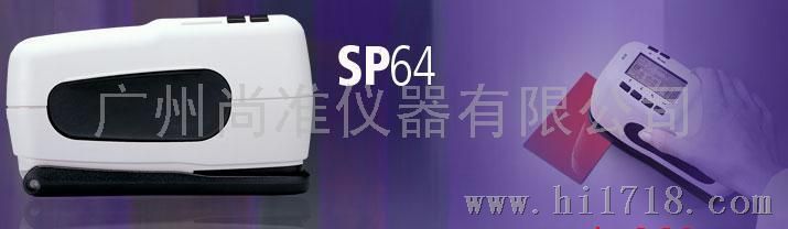 SP64便携式分光光度仪