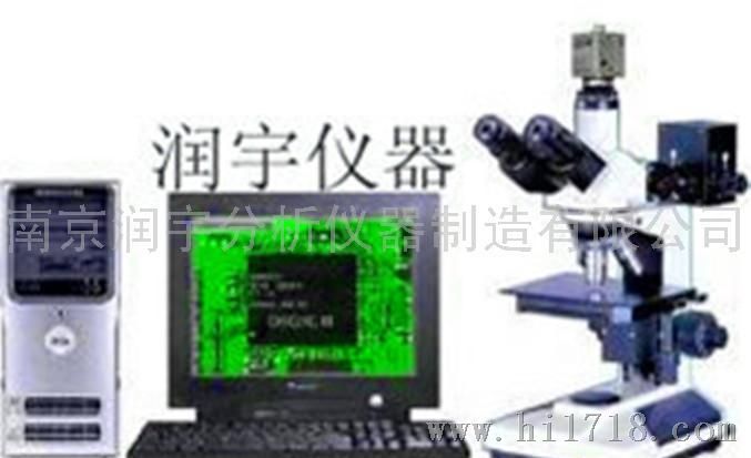 灰铸铁金相组织显微镜图像分析系统