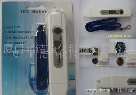 星耐洁TDS水质测试笔TDS 水质检测笔