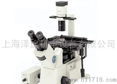 西安显微镜奥林巴斯显微镜IX51(西安代理商）