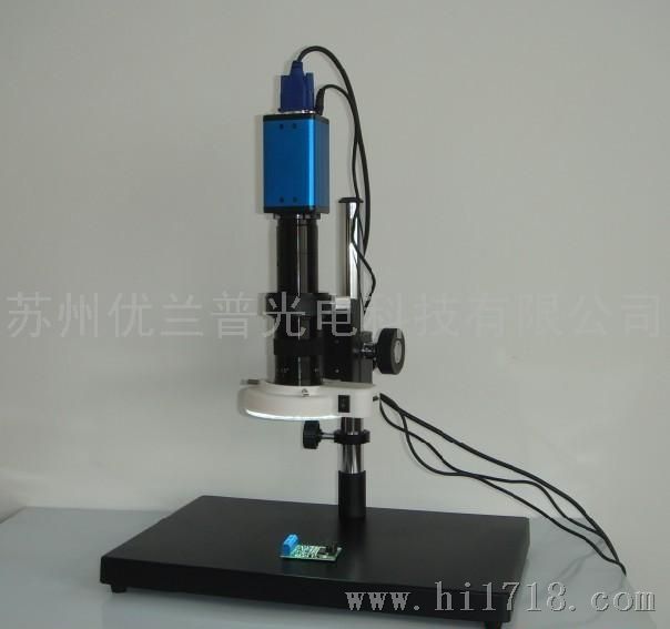 高清电子显微镜 CCD显微镜 电子放大镜 VGA接口接电脑显示器