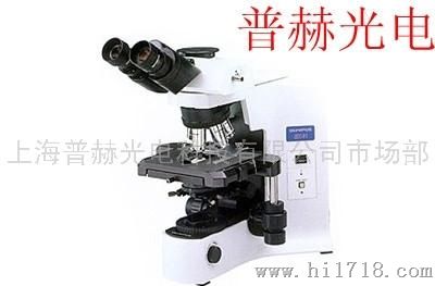 奥林巴斯荧光显微镜BX41