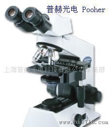 上海-奥林巴斯生物显微镜中心