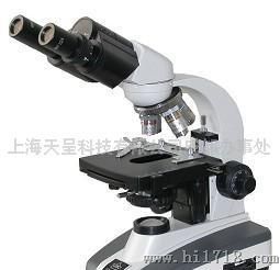 荧光倒置显微镜