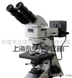 优价金相显微镜 9XB