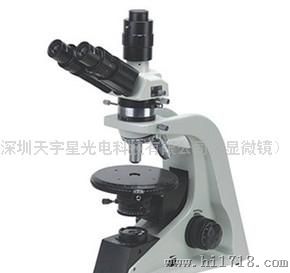 广东天宇星光电POL-09T偏光显微镜报价