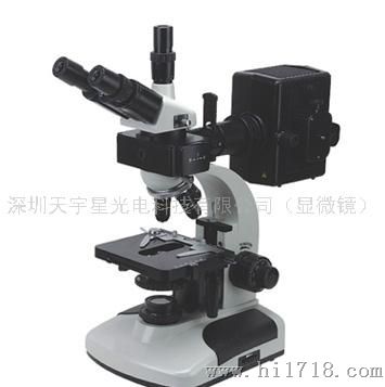 天宇星光电YOL-3000珠海三目荧光显微镜_技术