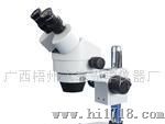 永享XDC-10F不带光双目连续变倍体视显微镜
