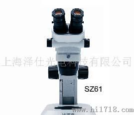 SZ61系列奥林巴斯体视显微镜