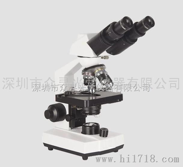 众寻双目学生生物显微镜