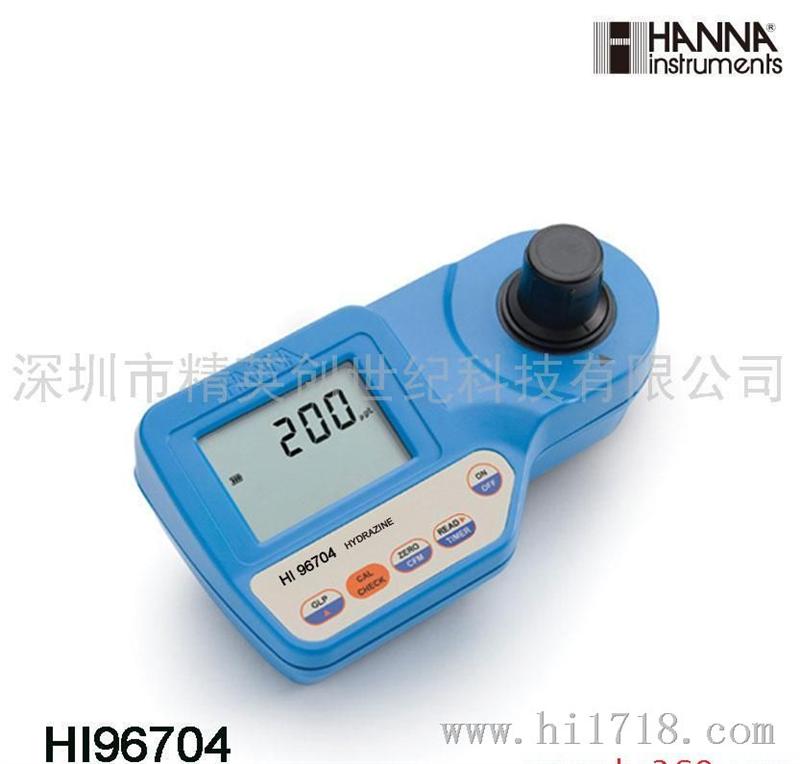 联氨（N2H4）浓度测定仪