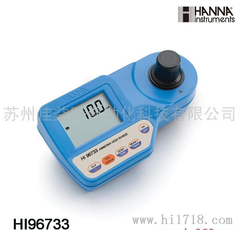 HI96715氨氮微电脑测定仪