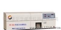 华宇煤质仪器测氢碳系列 量热仪系列