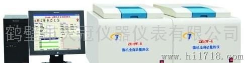 鹤壁天冠ZDHW-8微机双筒量热仪