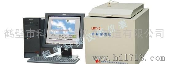 鹤壁科奥LRY-2/2D型微机量热仪 高使用寿命长