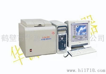ZDHW-5000微机量热仪，化验煤的仪器-华源仪器