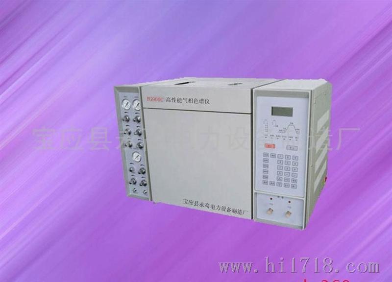 永高YG-900C气相色谱仪