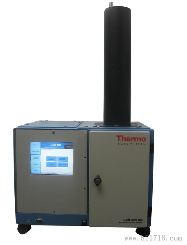 ThermoTEOM1405系列环境大气颗粒物监测仪