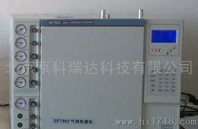 京科瑞达SP7800检测汽油中氧化合物专用色谱仪