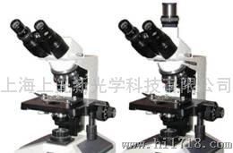 sg8ca多用途生物显微镜 XSP-8CA