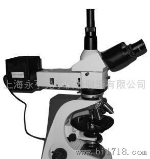 偏光显微镜59XC-上海永亨光学仪器制造有限公