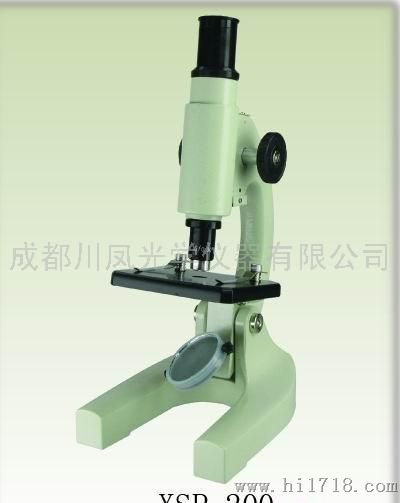 凤凰显微镜XSP-200X（生物显微镜）