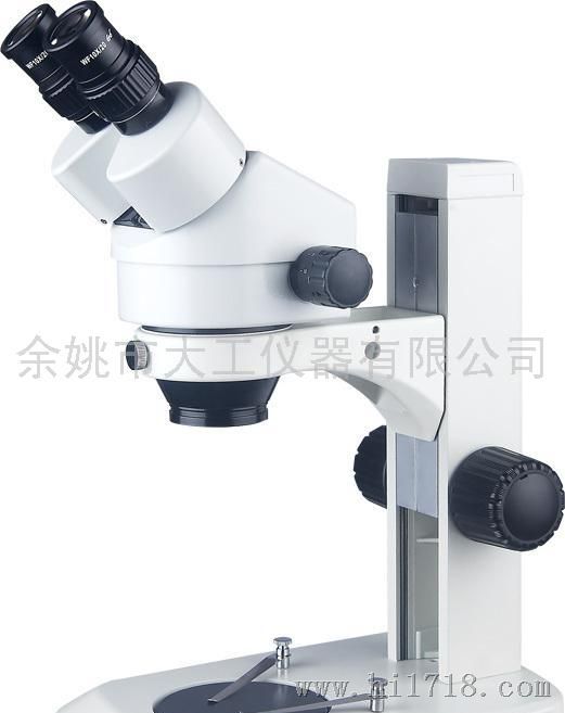 宁波地区厂家热销7-45倍连续变倍体视显微镜