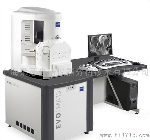 德国蔡司（ZEISSE）扫描电子显微镜