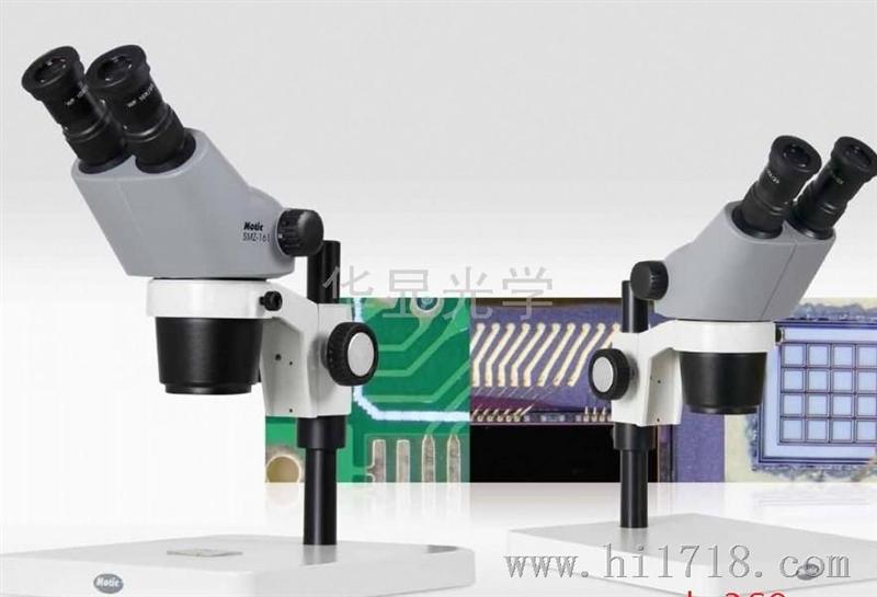 MoticSMZ-161高清连续变倍双目体视显微镜