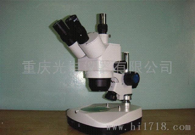 重光XTL-3B连续变倍体视显微镜