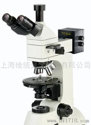 绘统光学XPF-550C透反射偏光显微镜透反射偏光显微镜XFP-550C