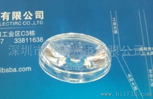盈鹏35.8MM灯杯 小角度透镜 大功率聚光手电筒透镜