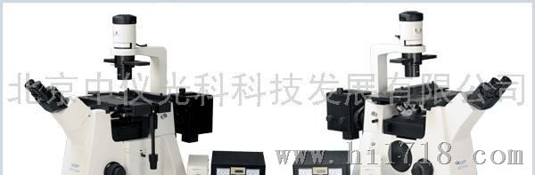 DA2000U北京科研倒置荧光显微镜厂家销售及购买价格，北京显微镜购买