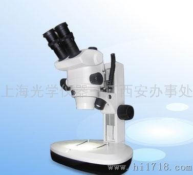 XYH-3A体视显微镜