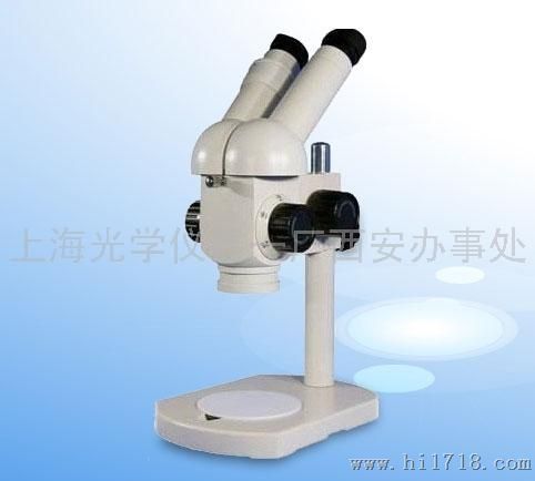 XTT体视显微镜