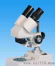 昆山无锡苏州上海太仓宁波体视显微镜，昆山显微镜价格