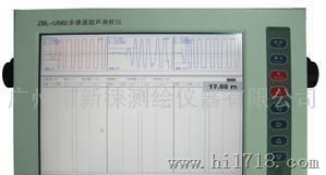 道超声测桩ZBL-U5广州工程检测 试验 实验仪器 Z