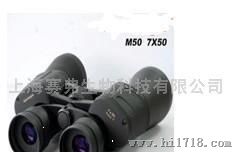 APRESYS M5007双筒望远镜 M5007