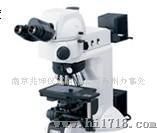南京兆坤仪器苏州办事处尼康LV100D正立金相显镜